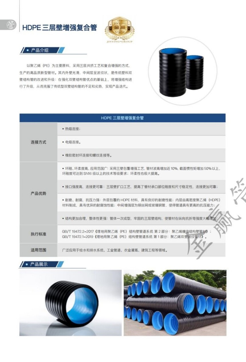 ��Ӯ��ҵ���Ų�Ʒ���ϣ�T��(1)-��ҳתͼƬ-00028_����.jpg