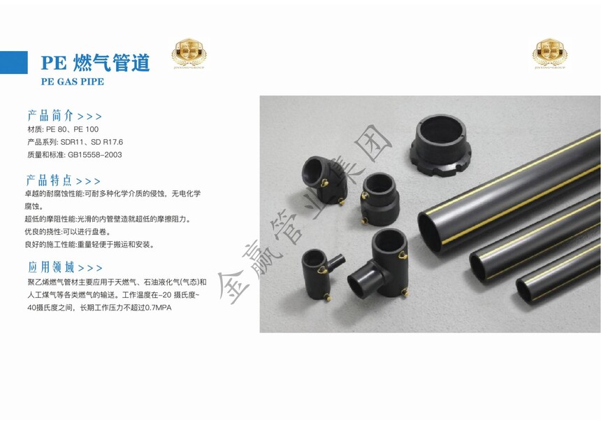 ��Ӯ��ҵ���Ų�Ʒ���ϣ�T��(1)-��ҳתͼƬ-00043.jpg